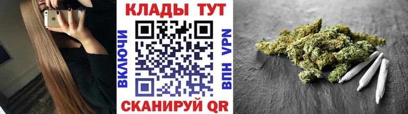 Купить МАРИХУАНА МЕФ Кокаин Alpha PVP ГАШ Светлый