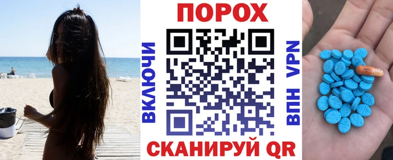 Амфетамин Розовый  Купить закладки  Светлый 
