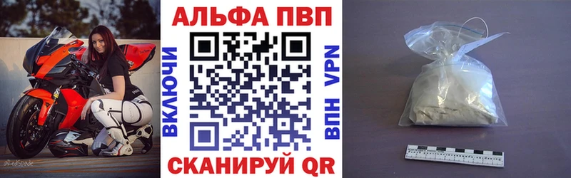Alpha PVP кристаллы  Купить где  Светлый 