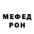 Кодеин напиток Lean (лин) OPER CTAIL