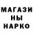 Бутират оксибутират RoketStorm