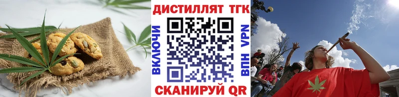 Cannafood марихуана Купить где Светлый