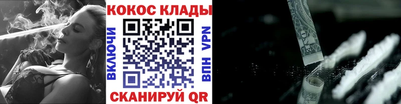 Купить где Светлый COCAIN Перу