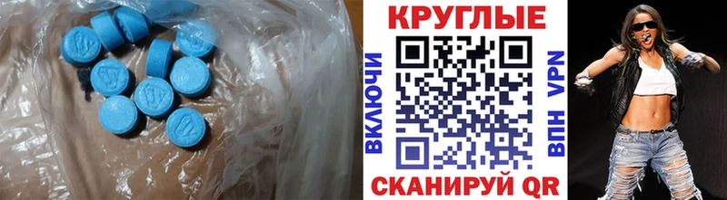 Купить закладки  Светлый  Ecstasy Philipp Plein 