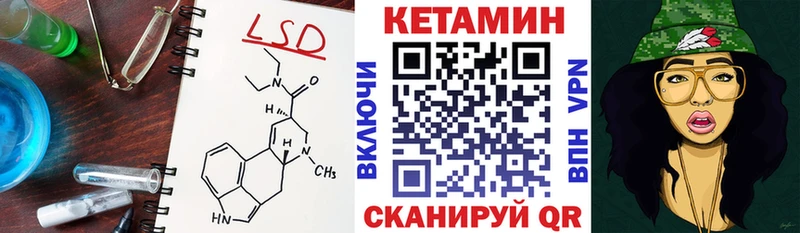 Купить закладки Светлый Кетамин ketamine