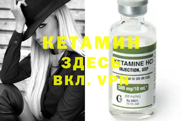 кокаин Елизово