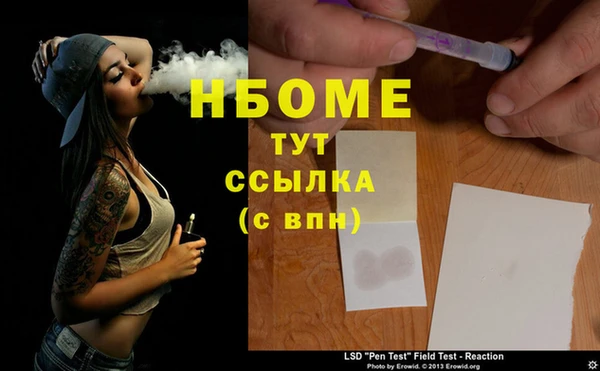 скорость Ельня