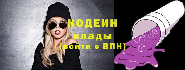 экстази Дмитров