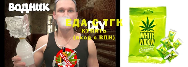 гидра Дмитровск