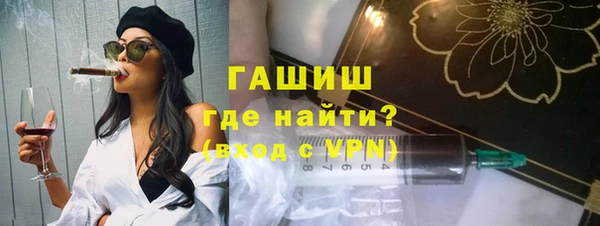 молекула духа Елабуга