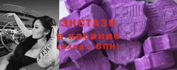 экстази Дмитров