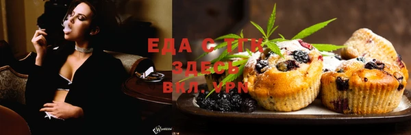 бутик Горнозаводск