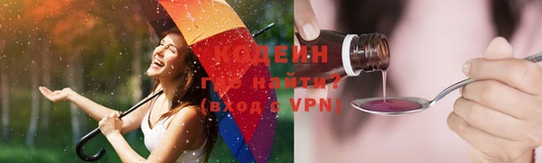 кокаин Елизово