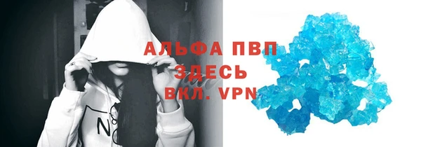 герыч Гусиноозёрск