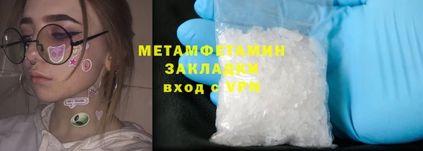 гидра Дмитровск
