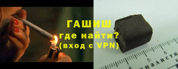 гидра Дмитровск