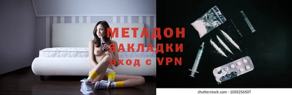 гидра Дмитровск