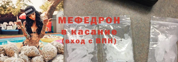 гидра Дмитровск