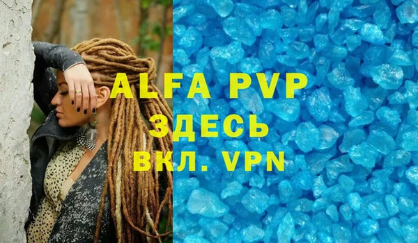 гидра Дмитровск