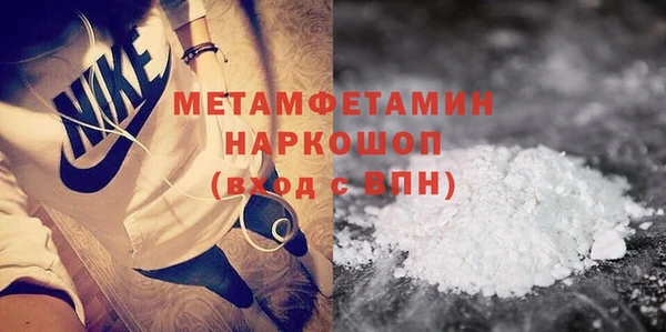 гидра Дмитровск
