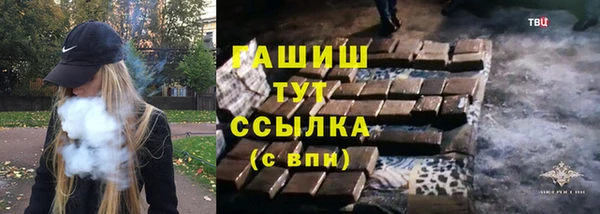 гашик Горно-Алтайск