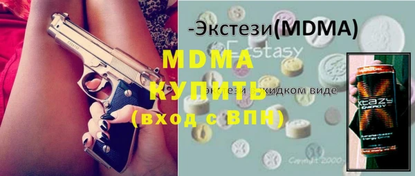 экстази Дмитров
