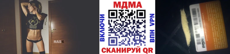 МДМА кристаллы  Купить  Светлый 