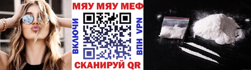 Купить где  Светлый  МЕФ VHQ 