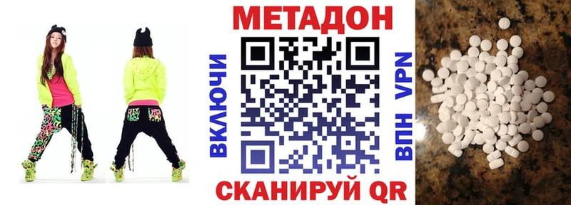 Купить  Светлый  Метадон methadone 