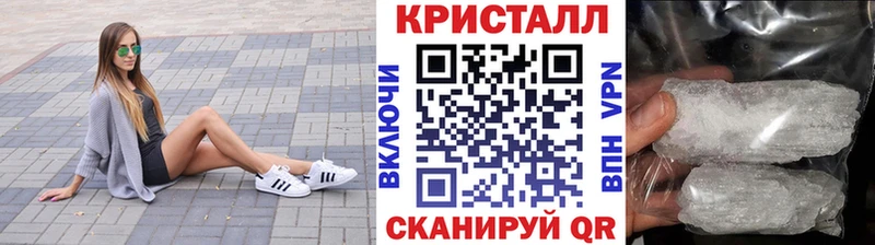 Купить где  Светлый  МЕТАМФЕТАМИН Methamphetamine 