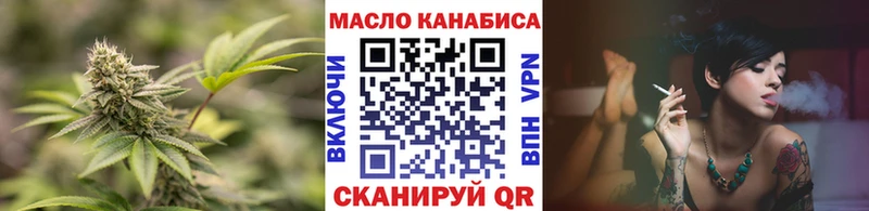 Купить закладки  Светлый  ТГК THC oil 